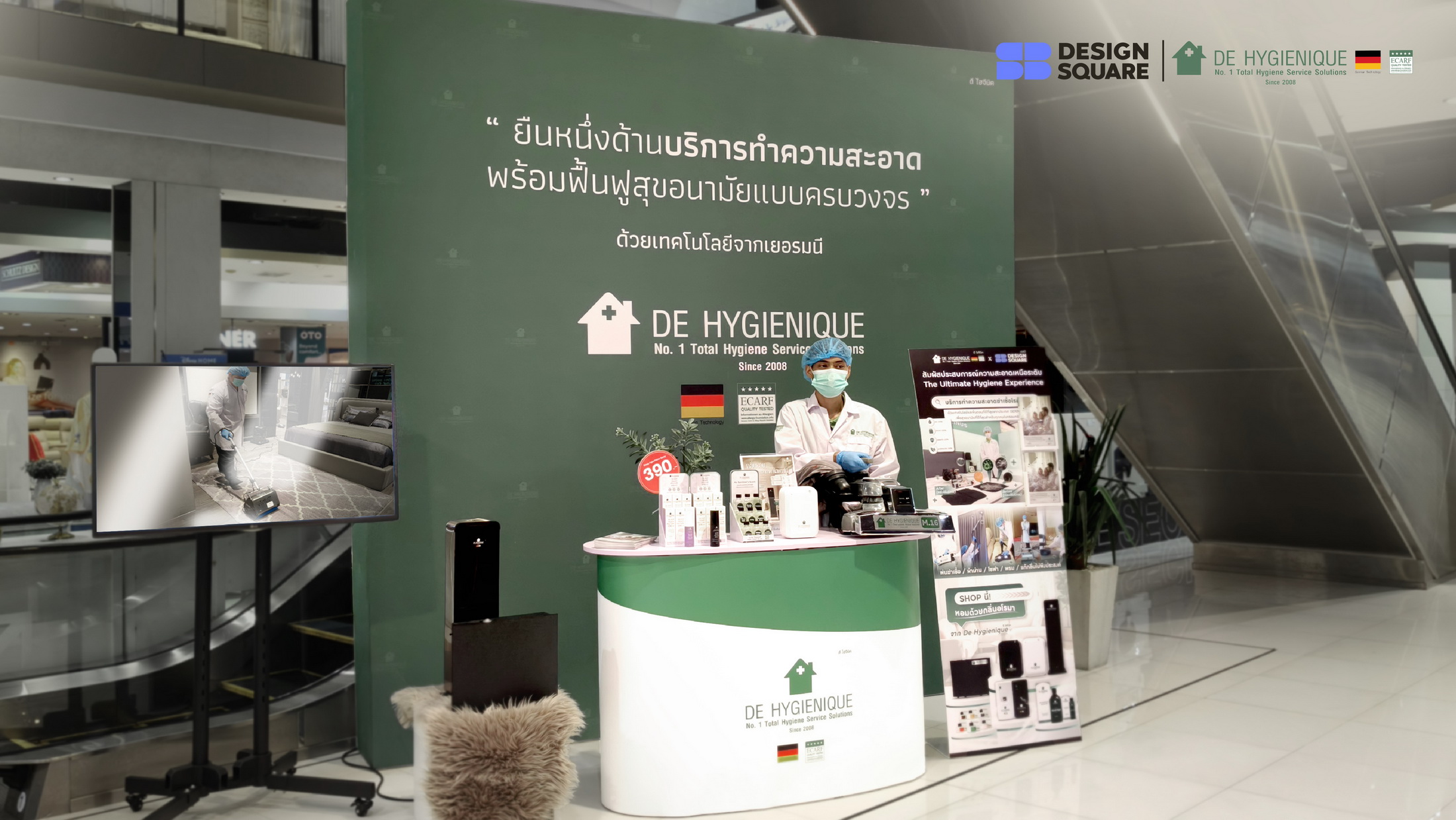 เอสบี ดีไซน์สแควร์ ส่งต่อบริการดูแลสุขอนามัยภายในบ้าน จาก De Hygienique Thailand